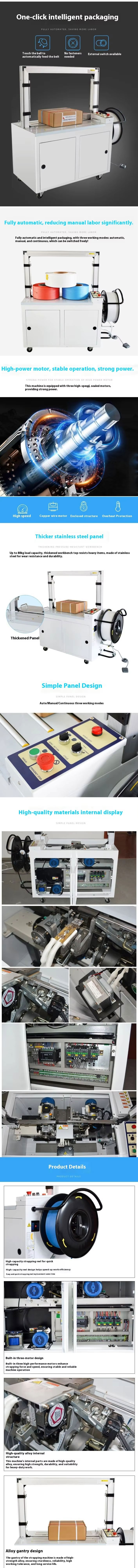 full-autometic-strap-machine-(1) full-autometic-strap-machine-(1)